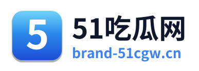 51吃瓜网